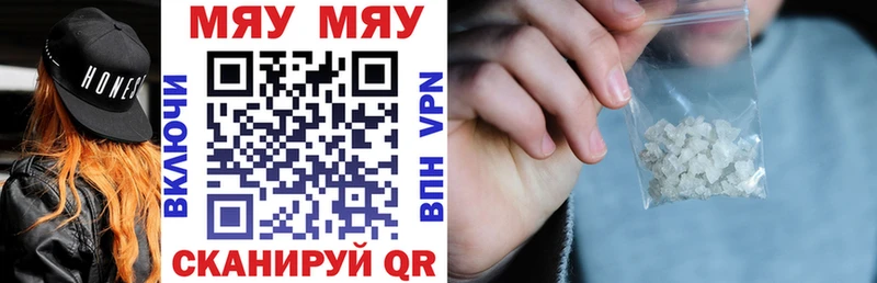 Купить COCAIN  Псилоцибиновые грибы  APVP  ГАШИШ  МЕФ  Ступино