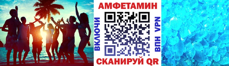 АМФЕТАМИН 97% Ступино