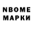 Первитин пудра En1gmatik