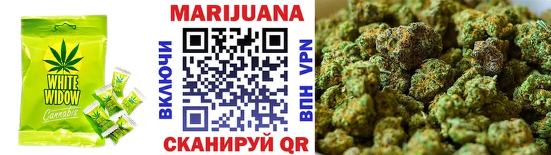 Печенье с ТГК марихуана  Купить  Ступино 