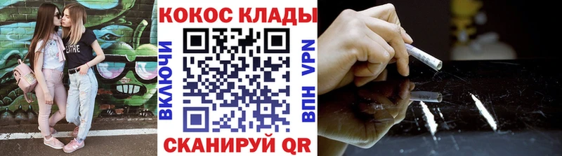 Купить закладки  Ступино  COCAIN Перу 