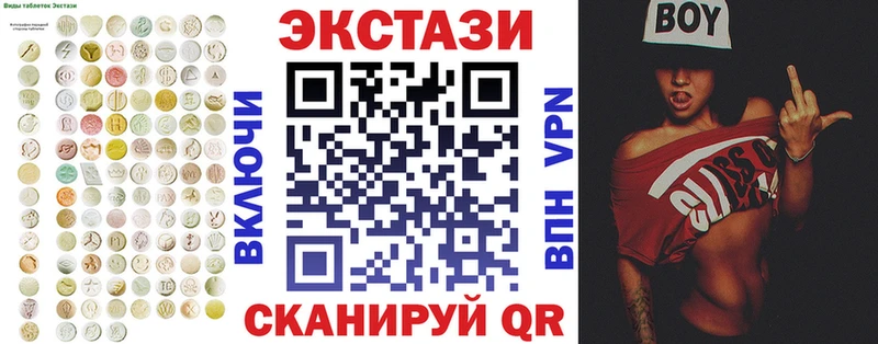 Экстази ешки  Купить  Ступино 