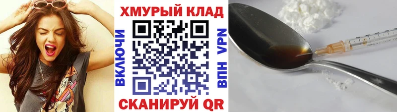 Купить  Ступино  ГЕРОИН белый 