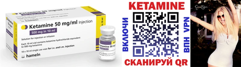 Купить закладки  Ступино  КЕТАМИН VHQ 