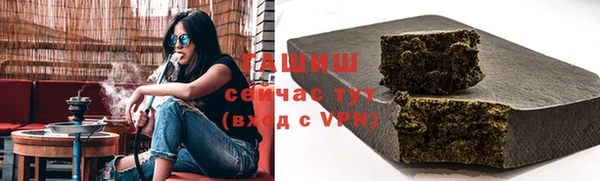 молекула духа Баксан