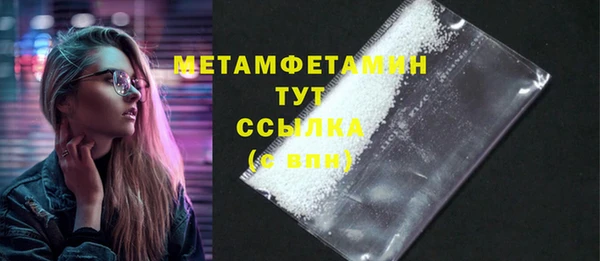 молекула духа Баксан