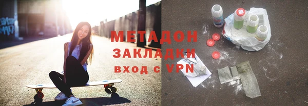 спайс Балабаново