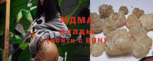 экстази Арсеньев