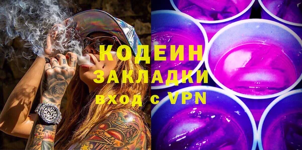 спайс Балабаново