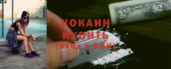 спайс Балабаново