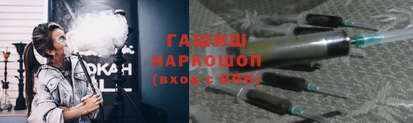 спайс Балабаново