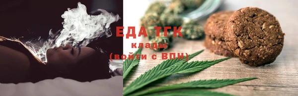 спайс Балабаново