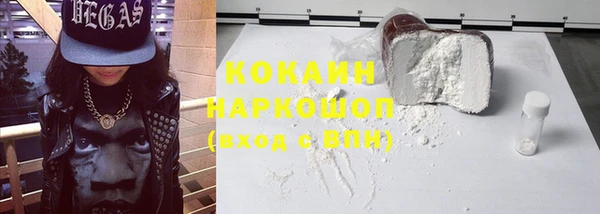 молекула духа Баксан