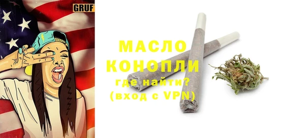 молекула духа Баксан