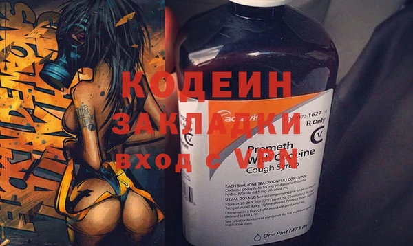 молекула духа Баксан