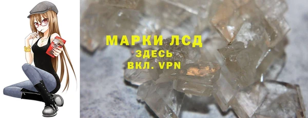 молекула духа Баксан