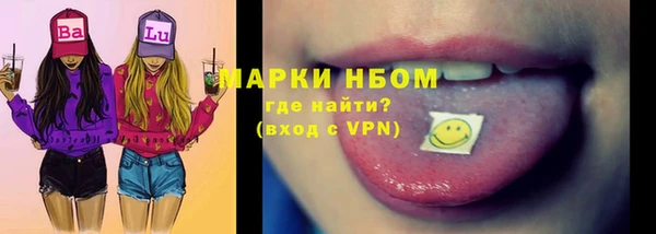 молекула духа Баксан