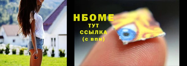 дмт Балахна