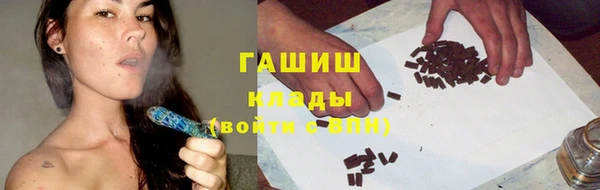 молекула духа Баксан