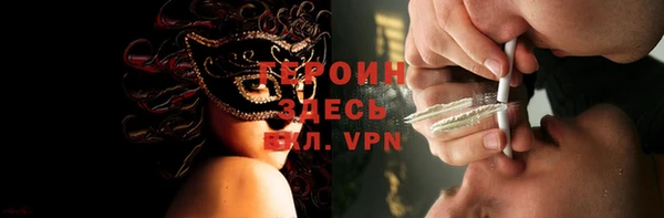 молекула духа Баксан