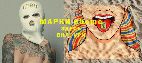 молекула духа Баксан