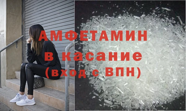 спайс Балабаново