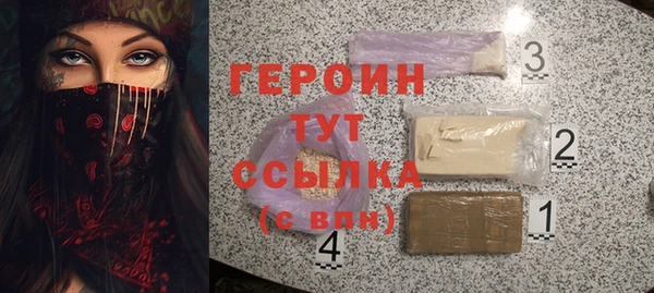 молекула духа Баксан