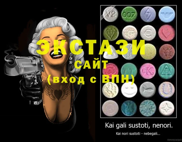 дмт Балахна