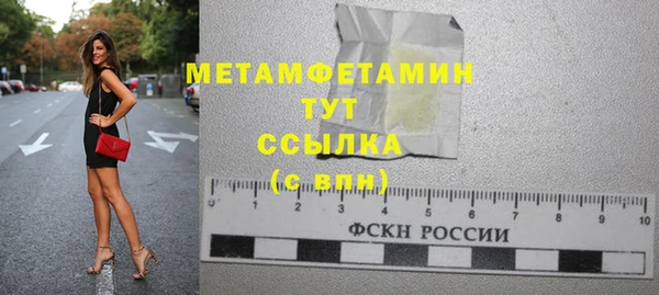 молекула духа Баксан
