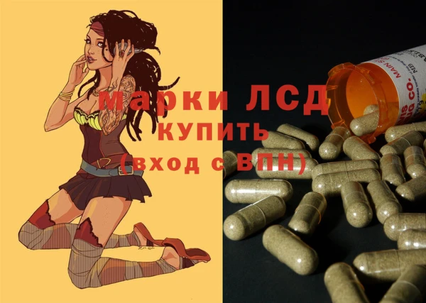 спайс Балабаново