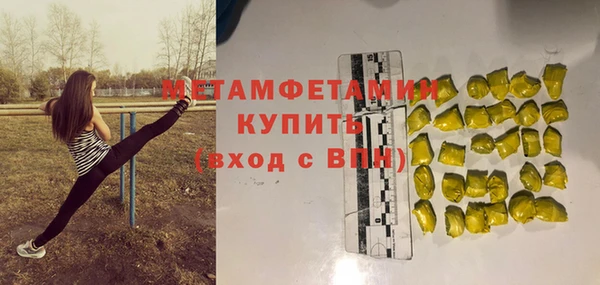 молекула духа Баксан