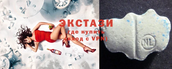 молекула духа Баксан