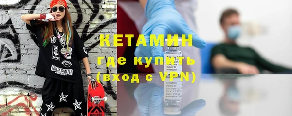 спайс Балабаново