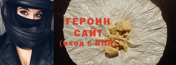 спайс Балабаново