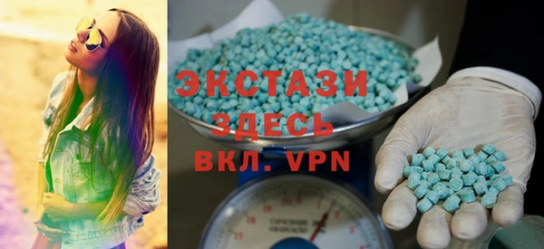 спайс Балабаново