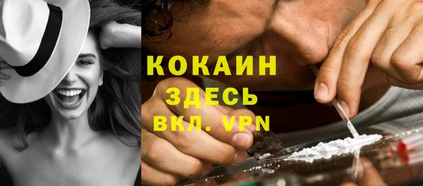 спайс Балабаново