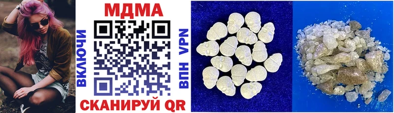 Купить где  Ступино  MDMA кристаллы 