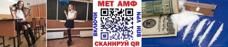 МЕТАМФЕТАМИН Декстрометамфетамин 99.9%  Купить где  Ступино 