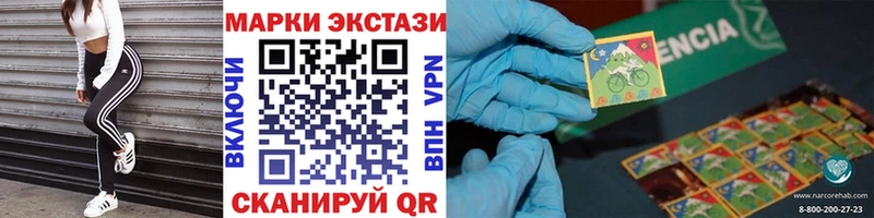 Марки N-bome 1,8мг  Купить где  Ступино 