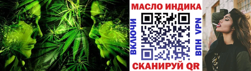 Дистиллят ТГК THC oil  Купить где  Ступино 