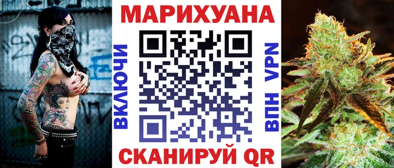 Бошки марихуана Amnesia  Купить где  Ступино 